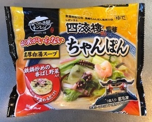 chanpon_01_IMG_0431.jpg