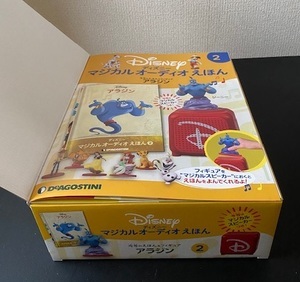disney_audio_ehon_05_IMG_1371.jpg
