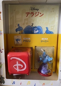 disney_audio_ehon_08_IMG_1374.jpg